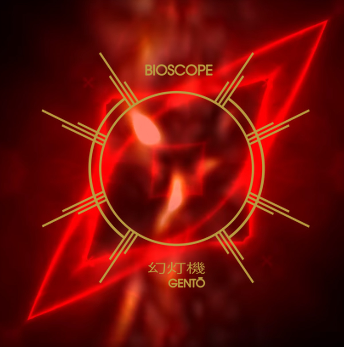 Kaleidoscope video